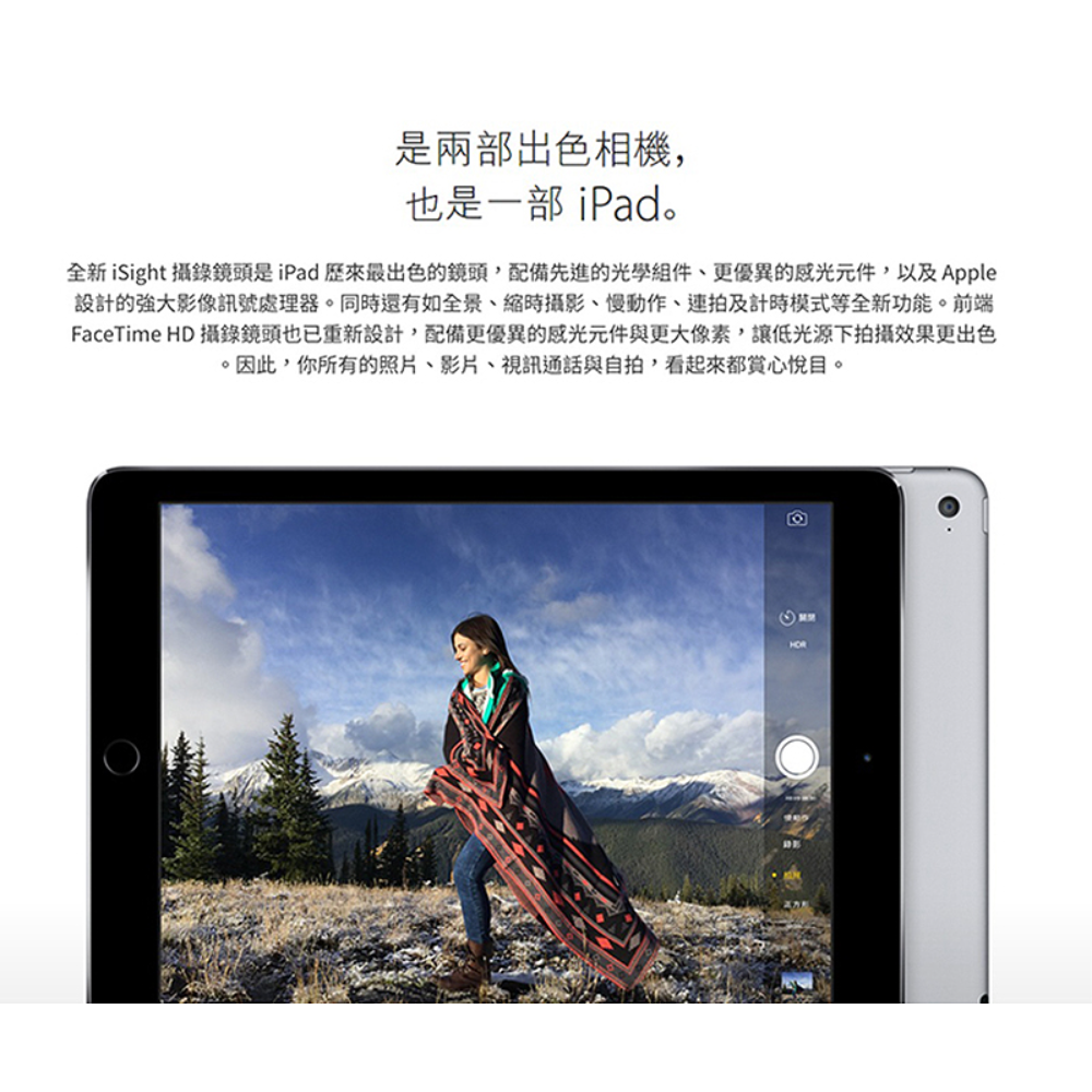 (福利品)【Apple】 iPad Air 2 2014版 9.7吋 16G