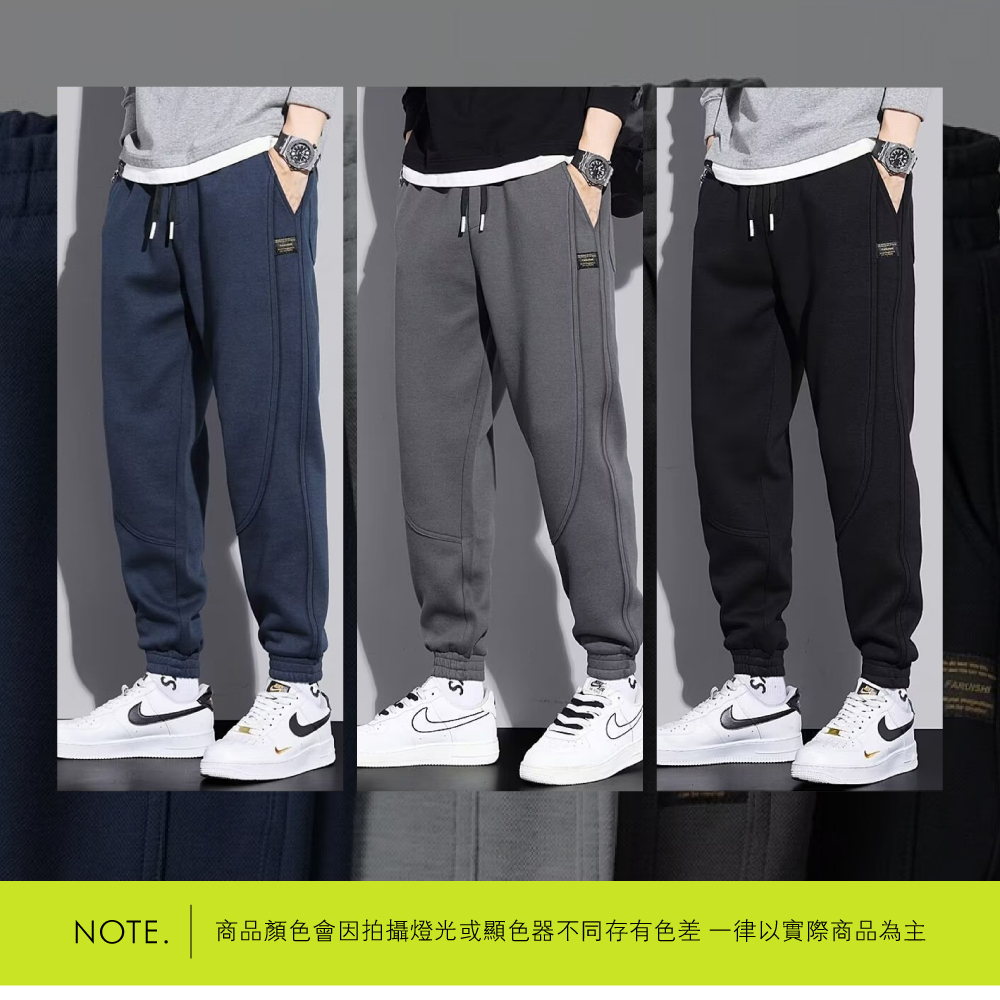  XL-4XL大尺碼拼貼抽繩棉質束口運動休閒長褲-3色 休閒褲