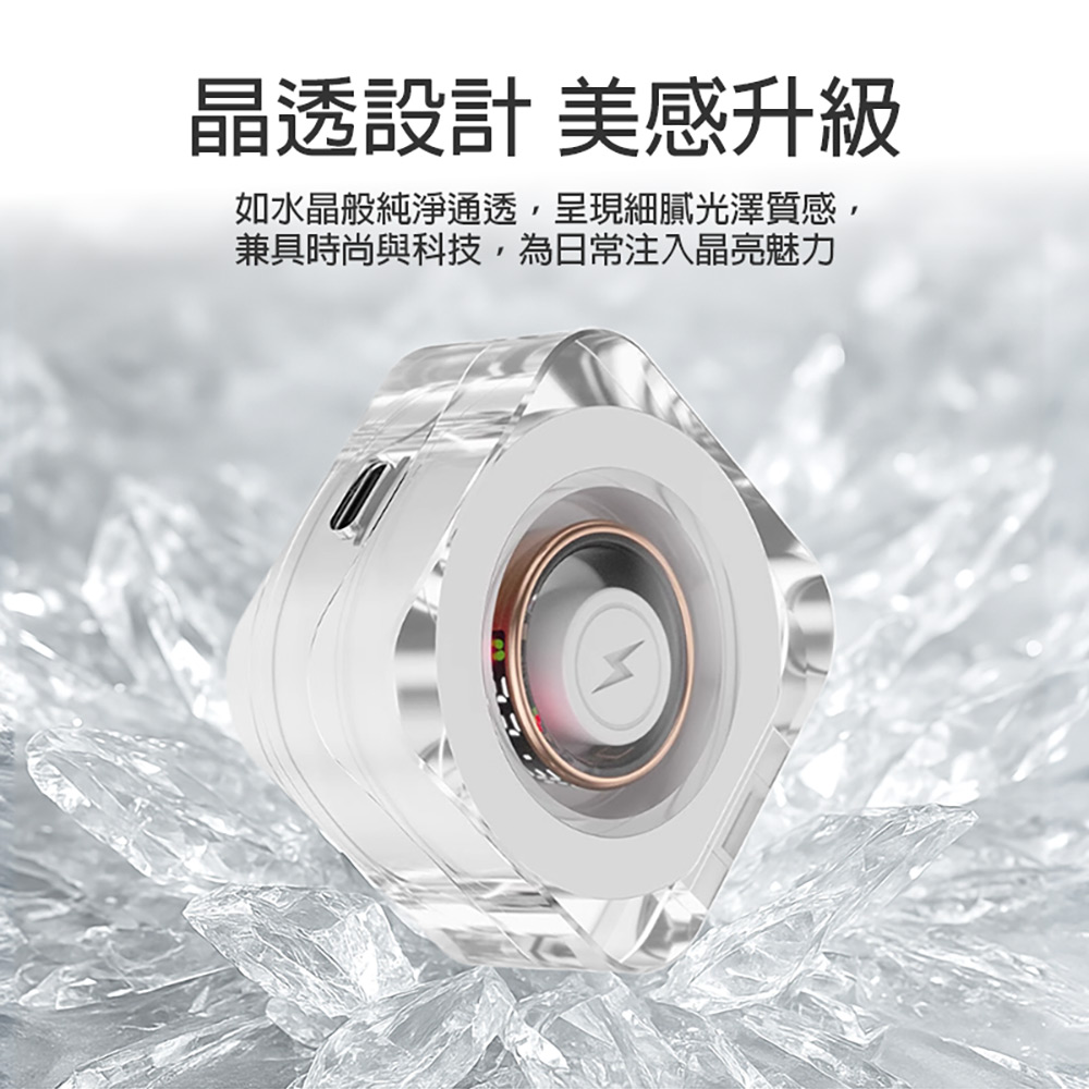 BLR-CH4 智能戒指充電盒 快速充電 超長待機 小巧便攜 方便收納 充電倉