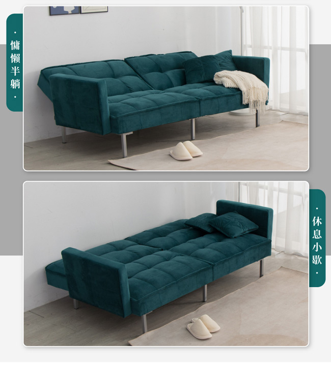 北歐三段繽紛短絨沙發床-六色可選