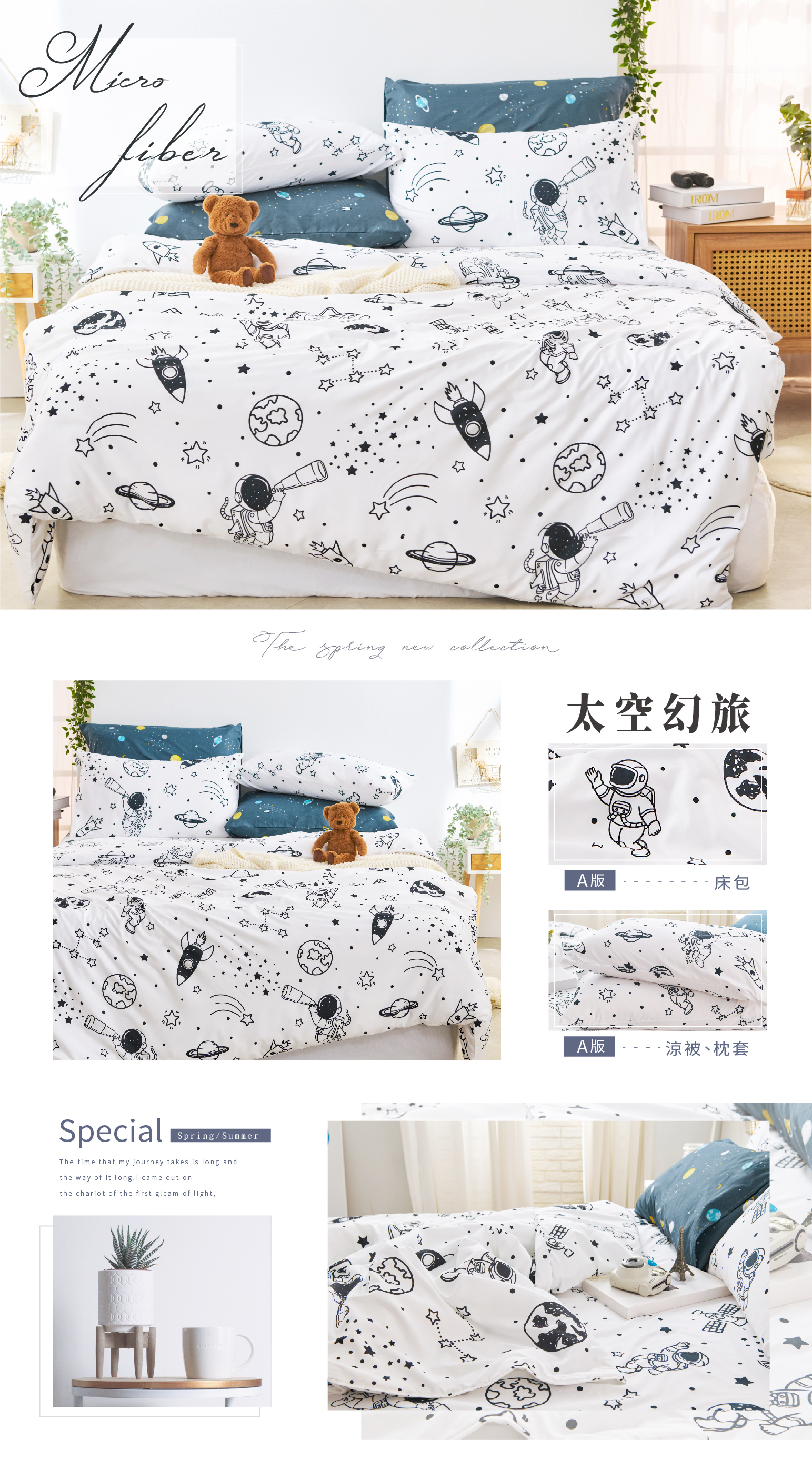 韓系文青設計床包枕套涼被組 (單人/雙人/雙人加大) 涼被 床包
