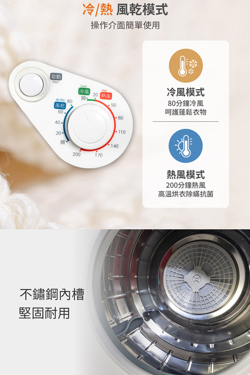 【TATUNG 大同】冷熱風滾筒乾衣機 TAW-D60T 含基本安裝