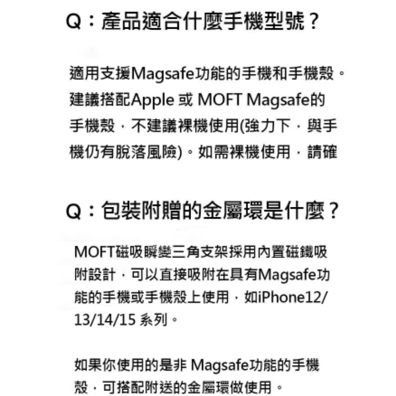 【美國MOFT】瞬變三角支架 MOVAS™ 四色可選