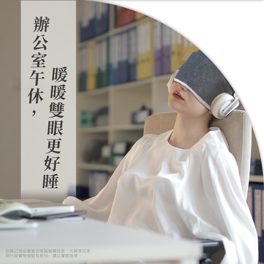 【台之富】MIT石墨烯四季能量眼罩帽