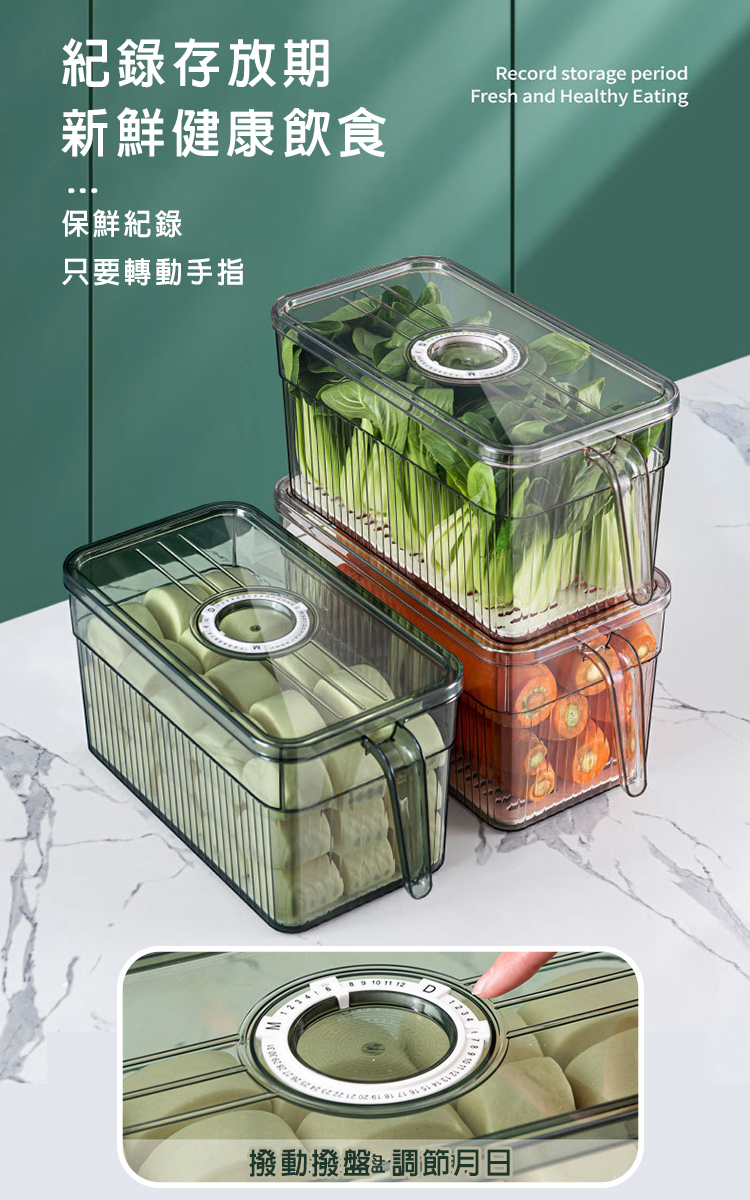       【fioJa 費歐家】冰箱蔬食保鮮盒 小號 帶手把(可疊加 瀝水食