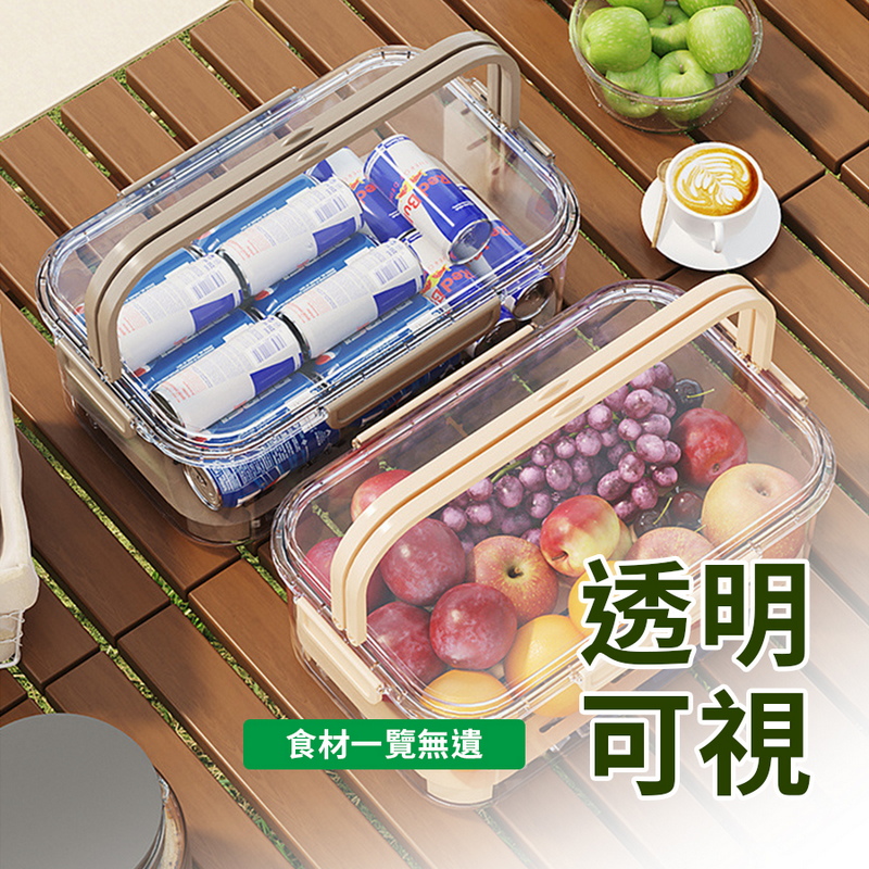 手提密封食物保鮮盒