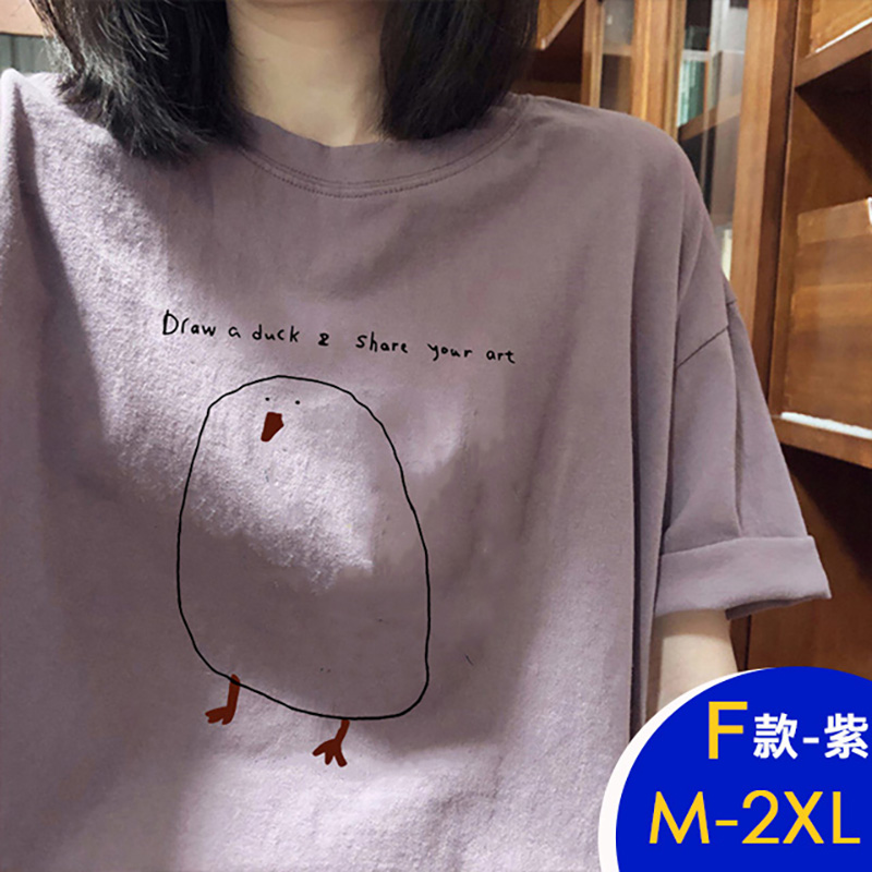 韓國天絲棉涼爽寬鬆棉質透氣造型上衣T恤多款任選 涼感 短袖上衣