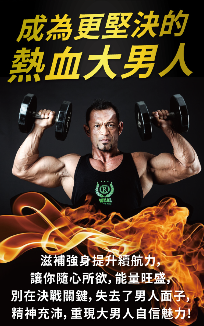 【達摩本草】L-精胺酸 祕魯戰神深黑瑪卡(30包/盒) 6倍濃縮專利瑪卡 補元氣