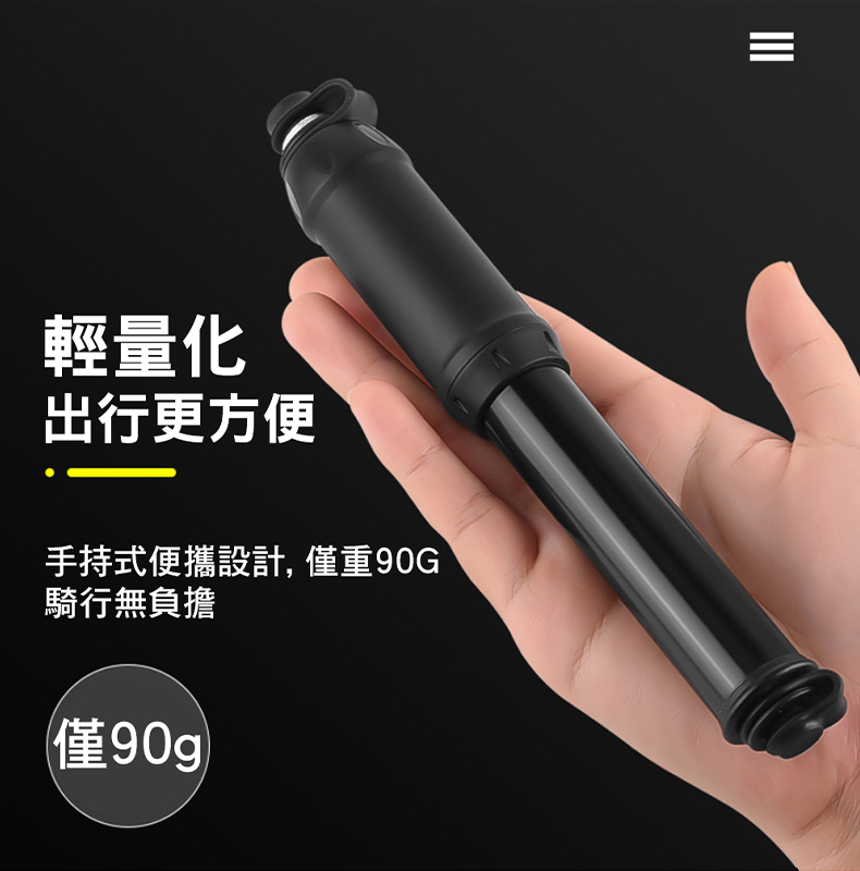 【CS22】摩托車自行車迷你便攜高壓打氣筒