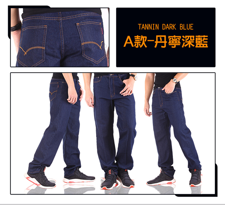 【YT shop】兩件組＿經典耐磨素面丹寧工作褲(抗刀割)