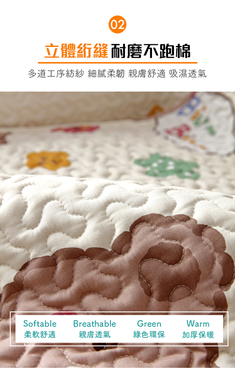 【DaoDi】純棉透氣防滑沙發墊套組 單人/雙人/三人 防滑/透氣