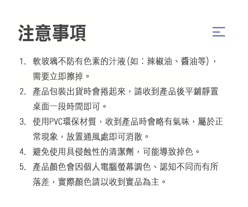 北歐大理石紋軟玻璃桌墊