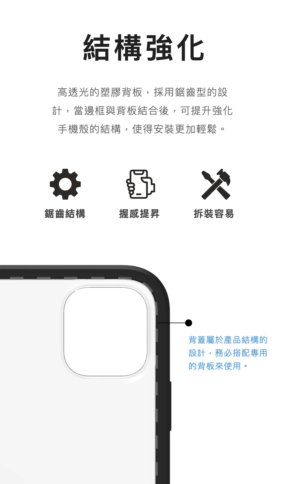 【南紡購物中心】 【UNIU】iPhone 12/12Pro共用 (6.1吋)