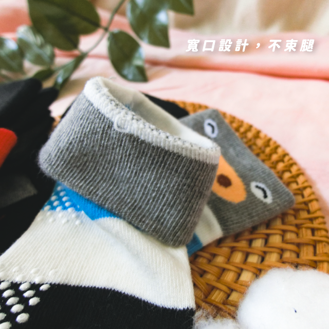 【凱美棉業】MIT台灣製 純棉寬口止滑童襪9-13cm(幼童版1-3歲)-綜合款