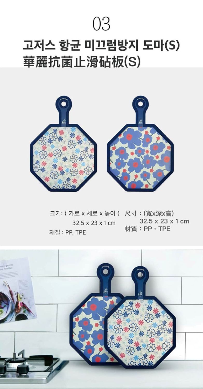 【PAWIE】韓國雙面抗菌砧板4件組(大中小+砧板架) 防滑砧板 雙面砧板