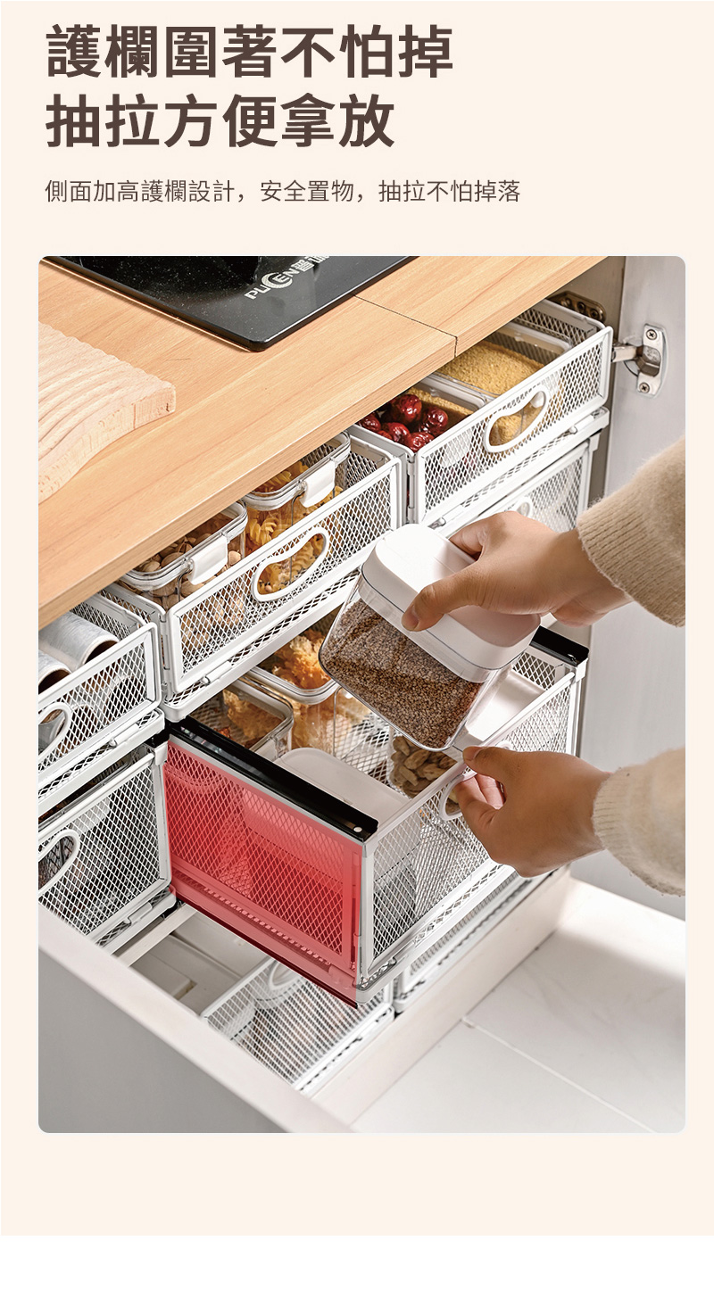 廚房多功能可疊加抽屜式收納籃置物架