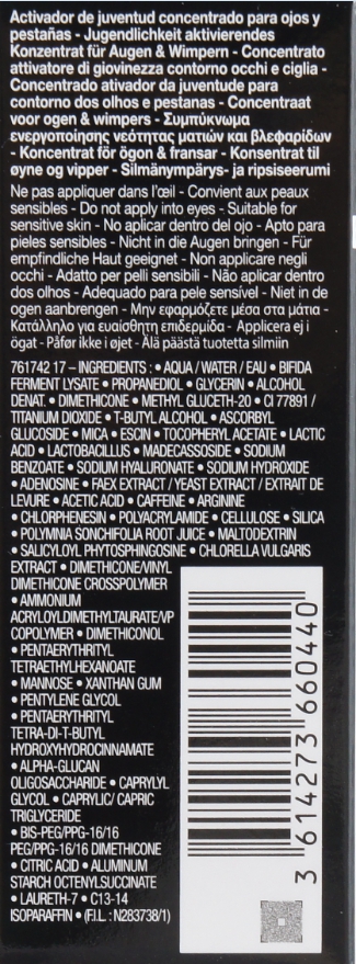 【LANCOME蘭蔻】超未來肌因冰珠亮眼粹20ml