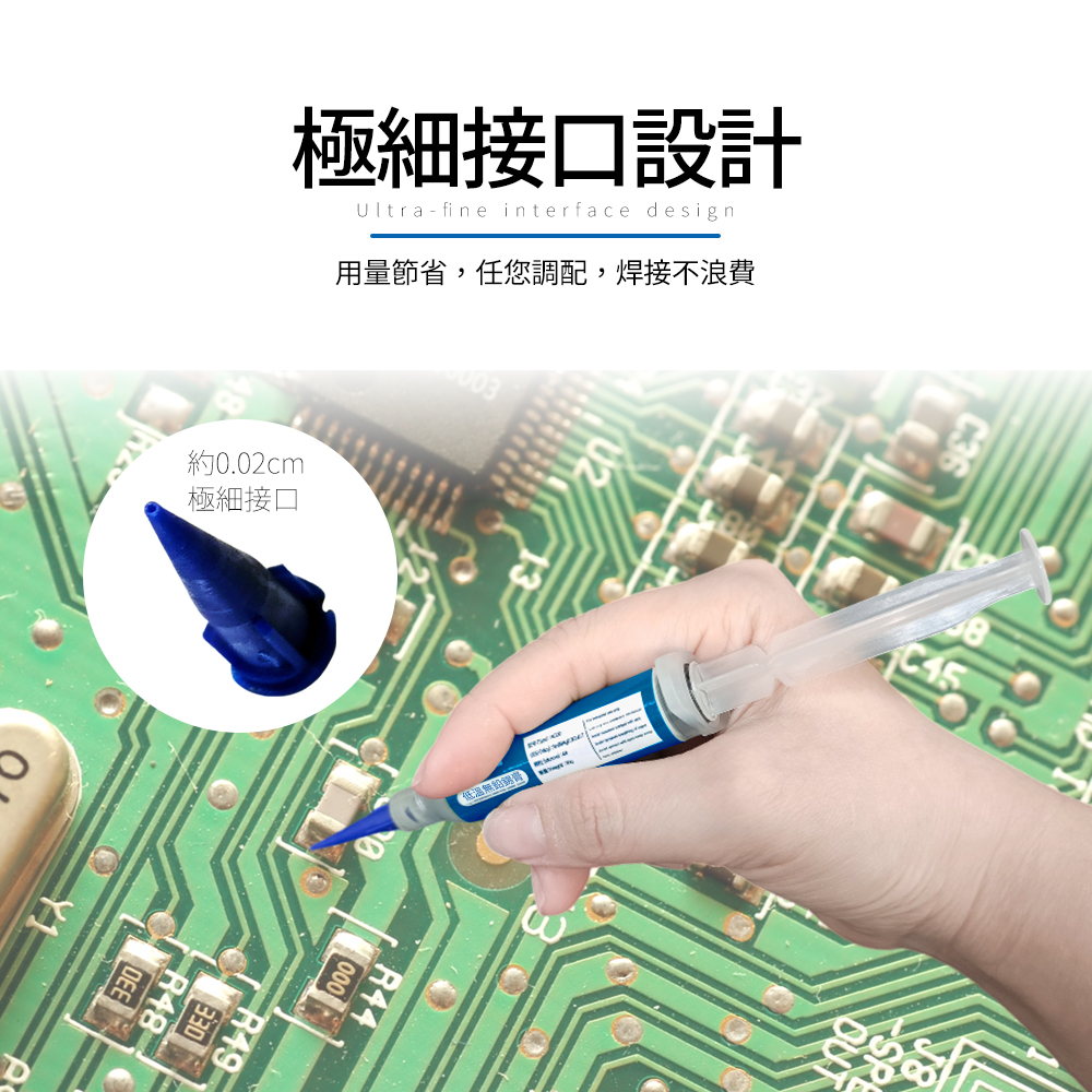 【EZmakeit】低溫138℃無鉛錫膏30g/50g