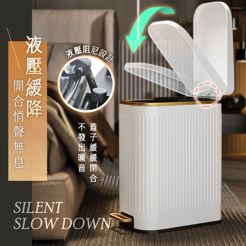 加寬口徑夾縫美學窄身腳踏垃圾桶