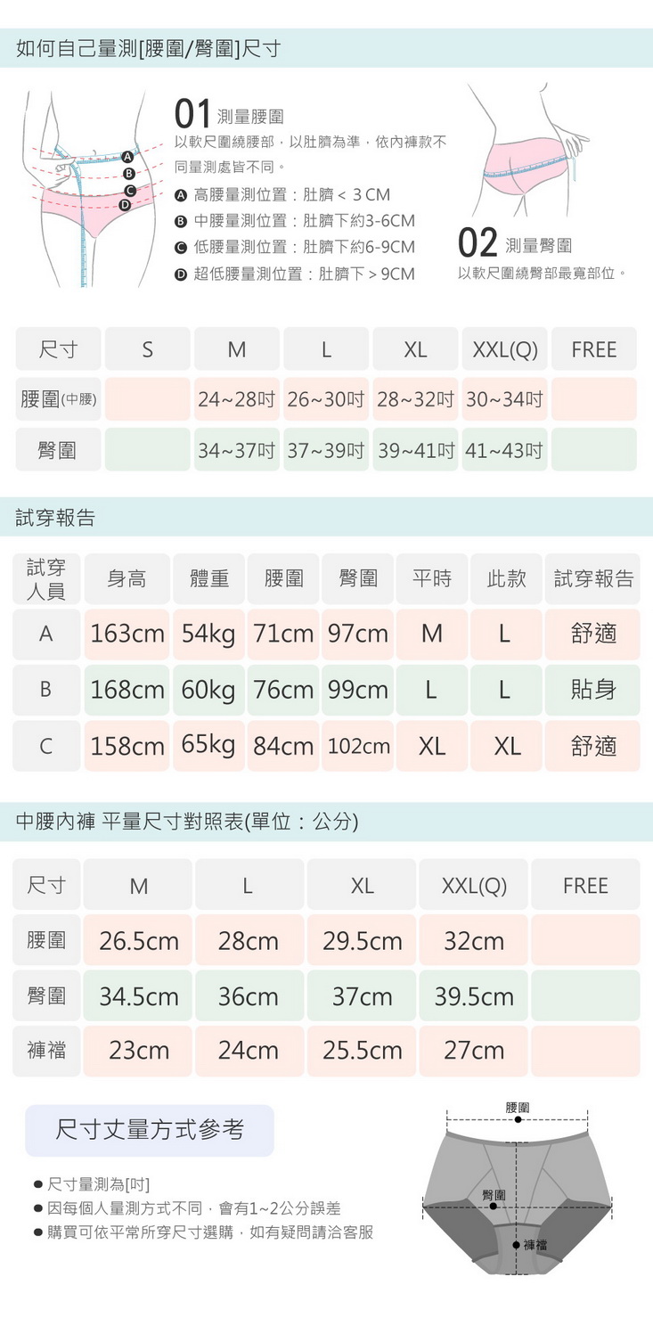 台灣製M-XXL 空氣感輕盈薄透裸肌中腰無痕內褲 冰絲內褲 涼感內褲