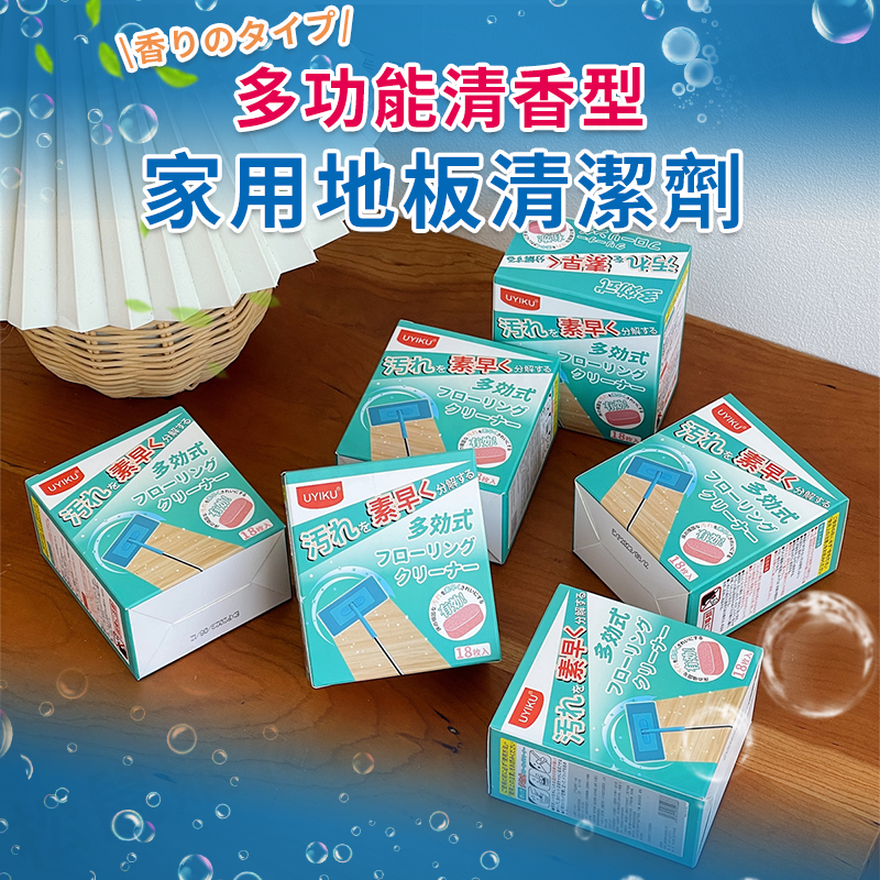 【UYLKU】多功能清香型強力去污地板清潔劑(18個/盒) 日本進口
