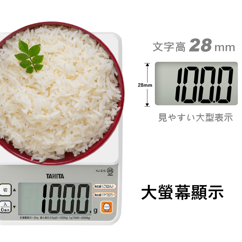 可測量米飯卡路里