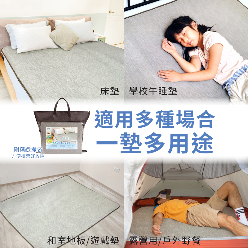 【日虎】台灣製24小時超冰感雙抗菌涼墊 涼感床墊 睡墊
