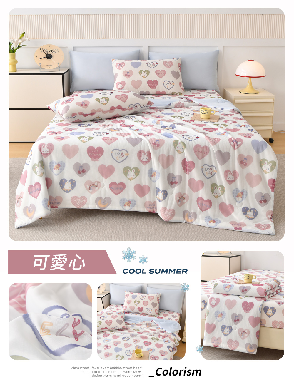 【Aibo】超涼感冰冰涼被床包四件組 涼感床包 涼被 涼感被 夏季床包