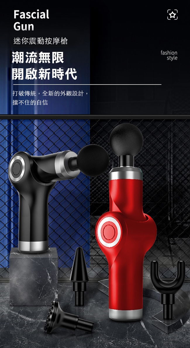 無線震動可旋轉筋膜按摩槍