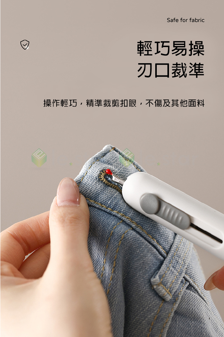【FaSoLa】多功能二合一穿針線／拆線器 縫針收納 穿針器 引線器
