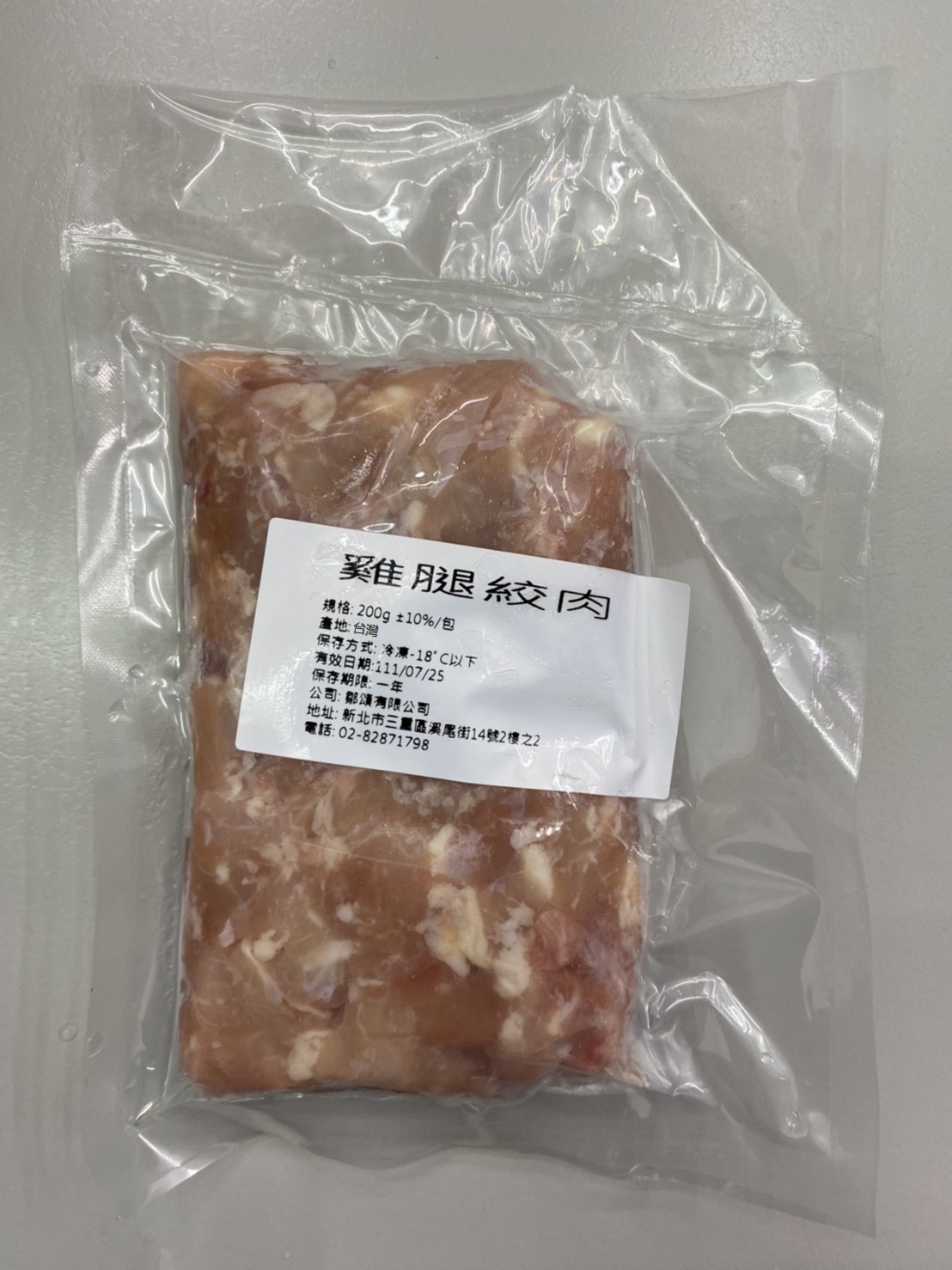       【海肉管家】鮮嫩人氣絞肉組合_8包組(牛絞肉/雞腿絞肉/羊絞肉)