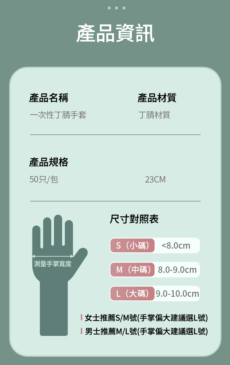 一次性抽取式家用洗碗手套