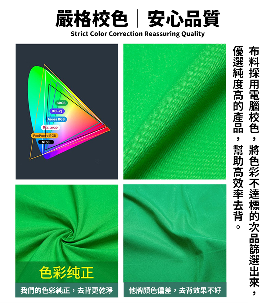 攝影背景布支架組 