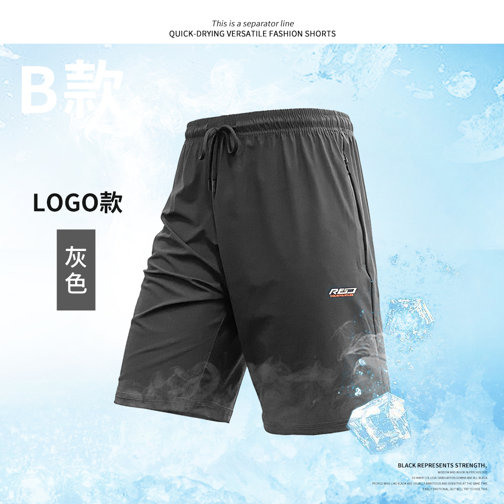 夏日降溫涼感褲 大彈性冰涼運動短褲