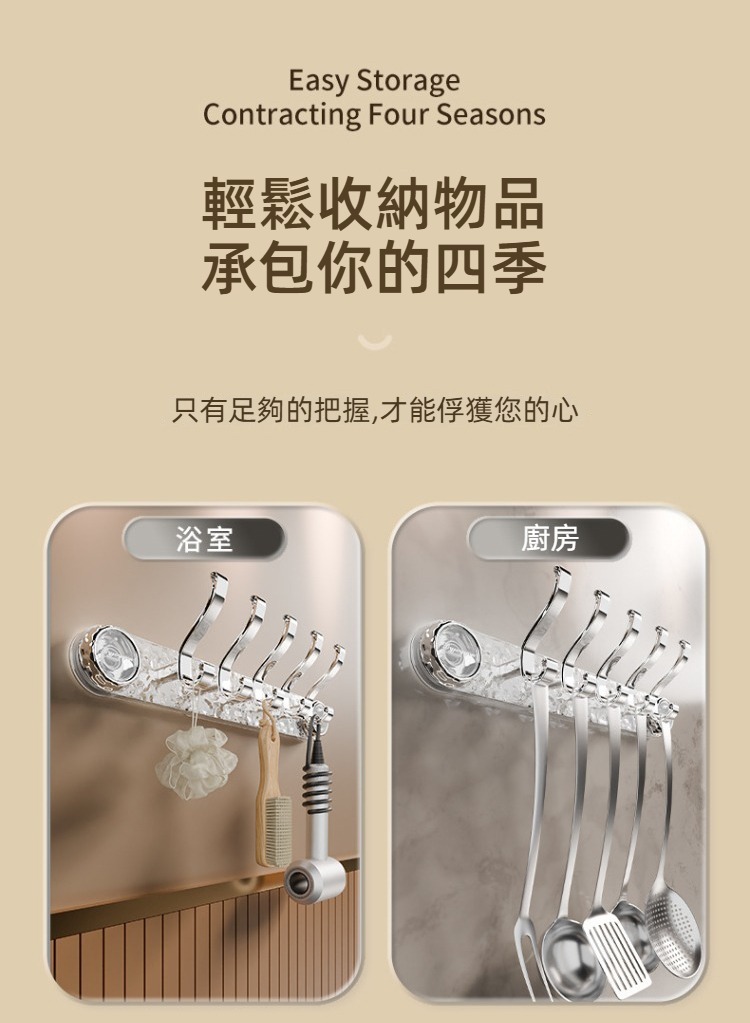 免打孔旋轉水波紋吸盤衣帽掛勾 無痕掛勾 玄關掛勾 包包 衣服 帽子