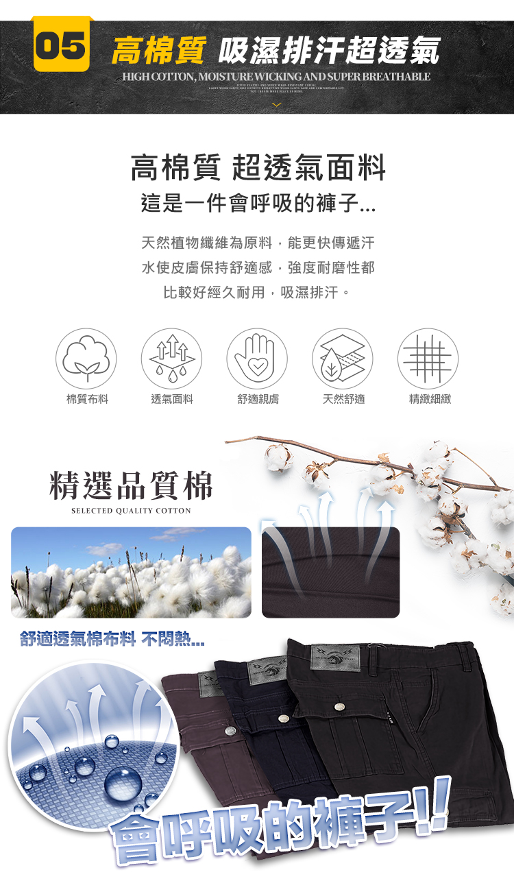       【YT shop】夜間反光安全工作褲 反光條 耐磨彈力透氣休閒長褲