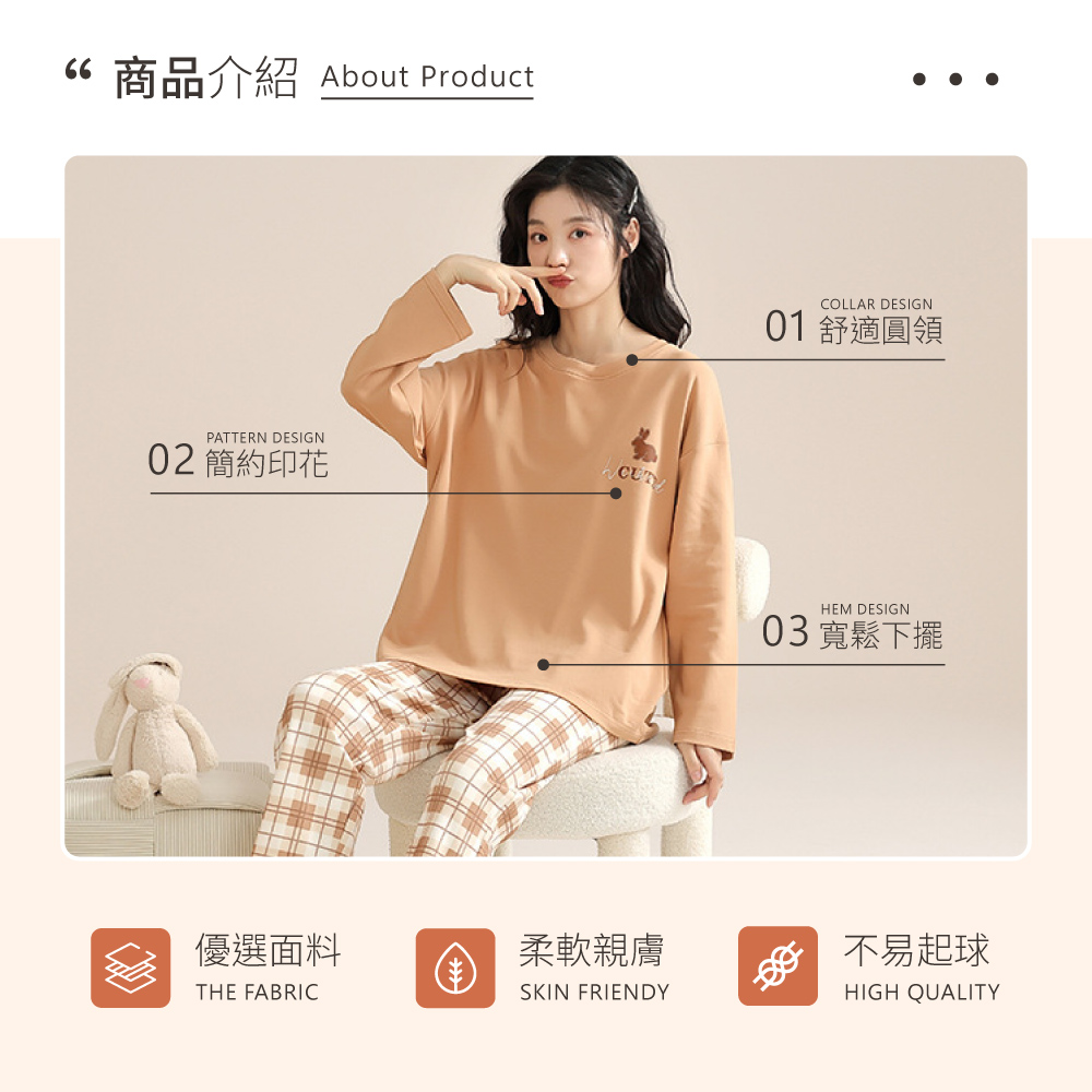 簡約日式純色格紋棉質居家睡衣-4色 家居服 居家服 透氣寬鬆