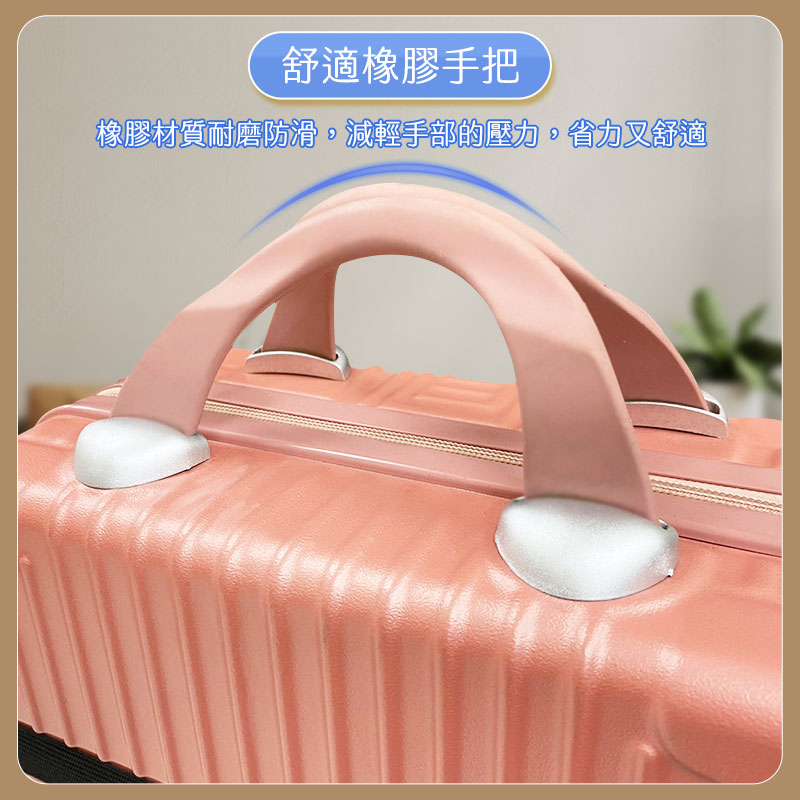 輕旅行必備14吋手提旅行箱登機箱