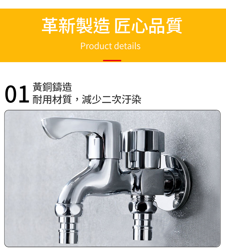 雙出水水龍頭水管組/萬用水龍頭水管