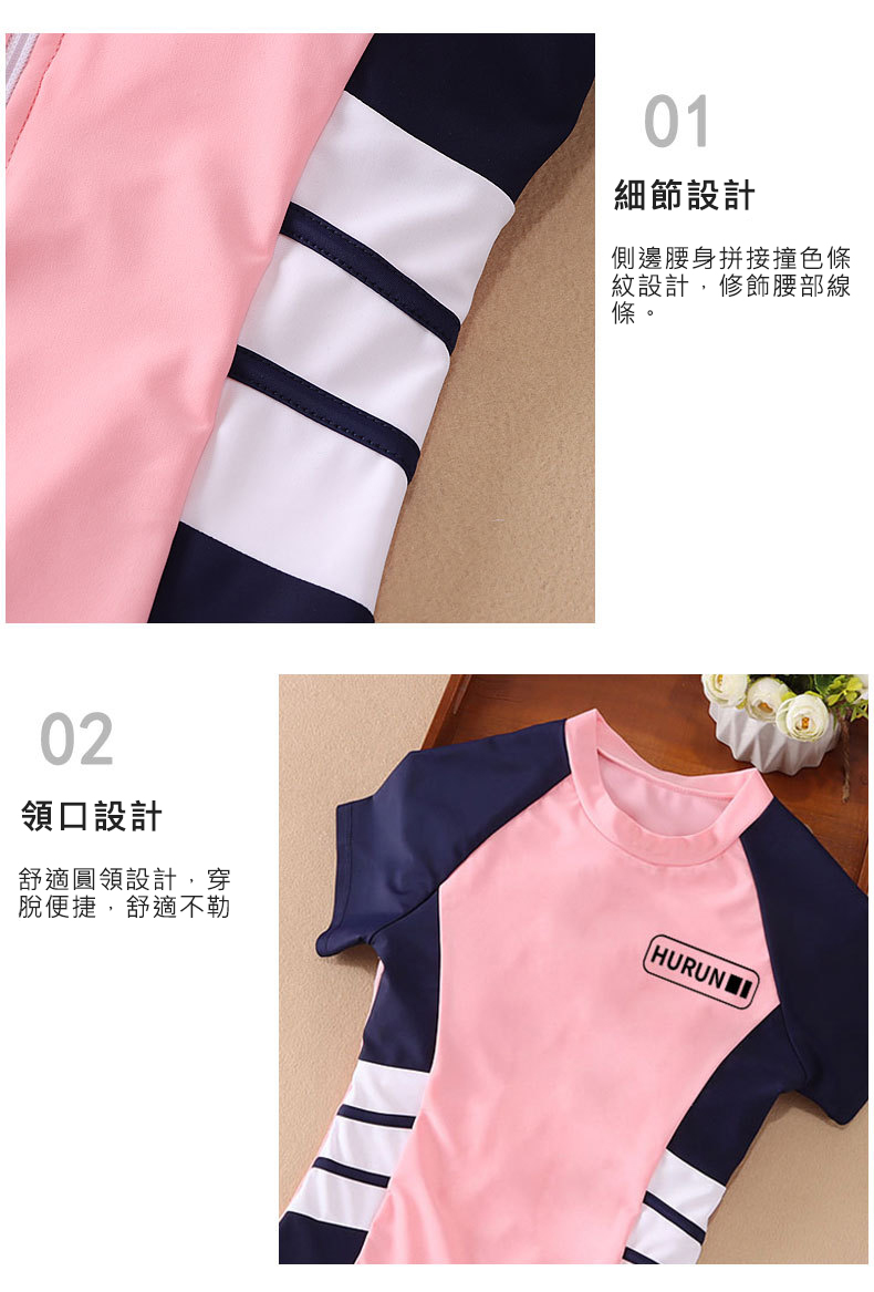 防曬速乾兒童泳裝 連身泳衣(XL/2XL/3XL/4XL)