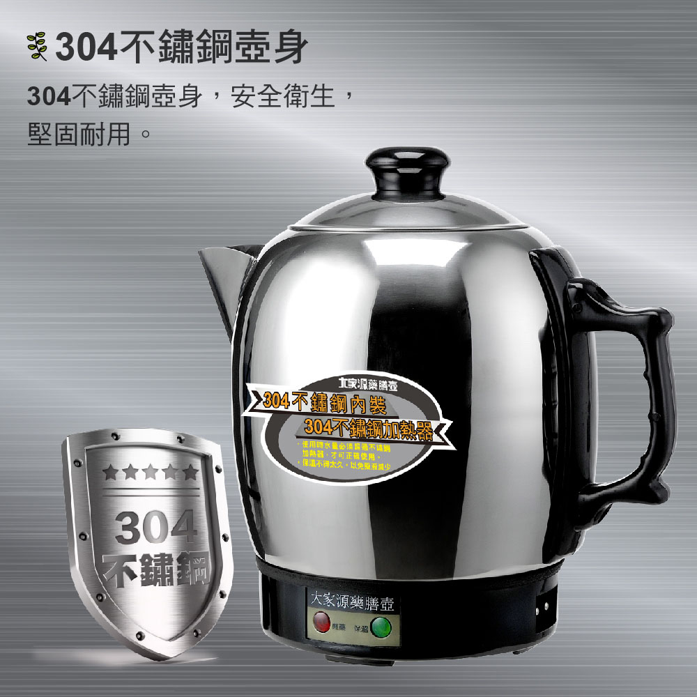 SEKO 304 Stainless steel Electric Kettle 1.6L 220v