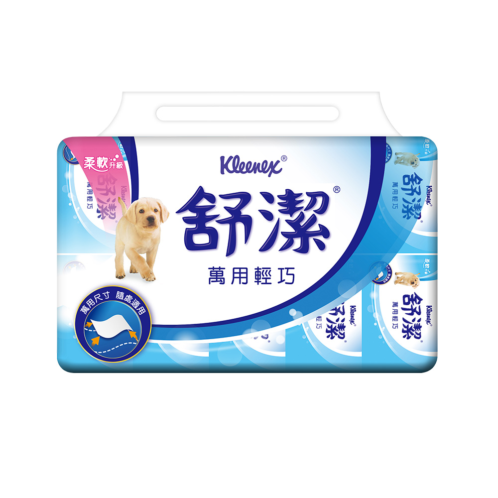 【Kleenex 舒潔】萬用輕巧包抽取式衛生紙110抽 (50包/100包)