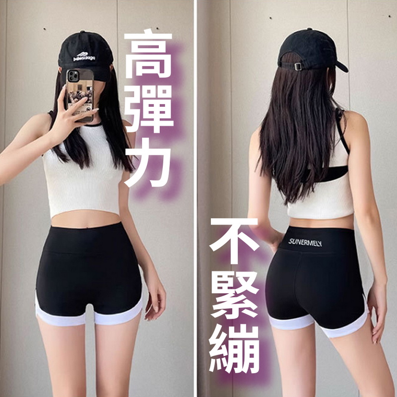 韓版收腹運動速乾透氣提臀鯊魚褲 瑜伽褲 3色任選