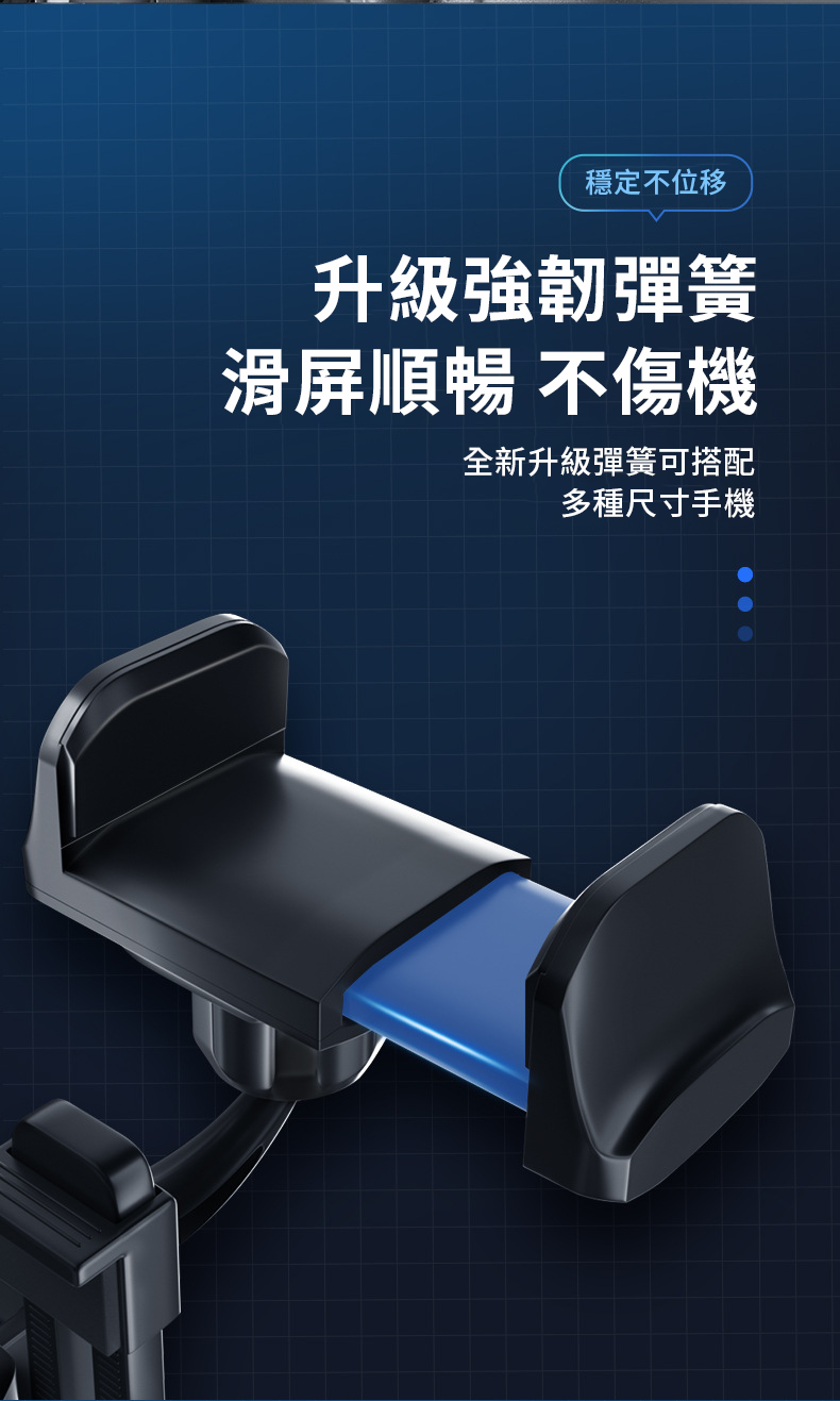 後照鏡手機支架 車用手機架
