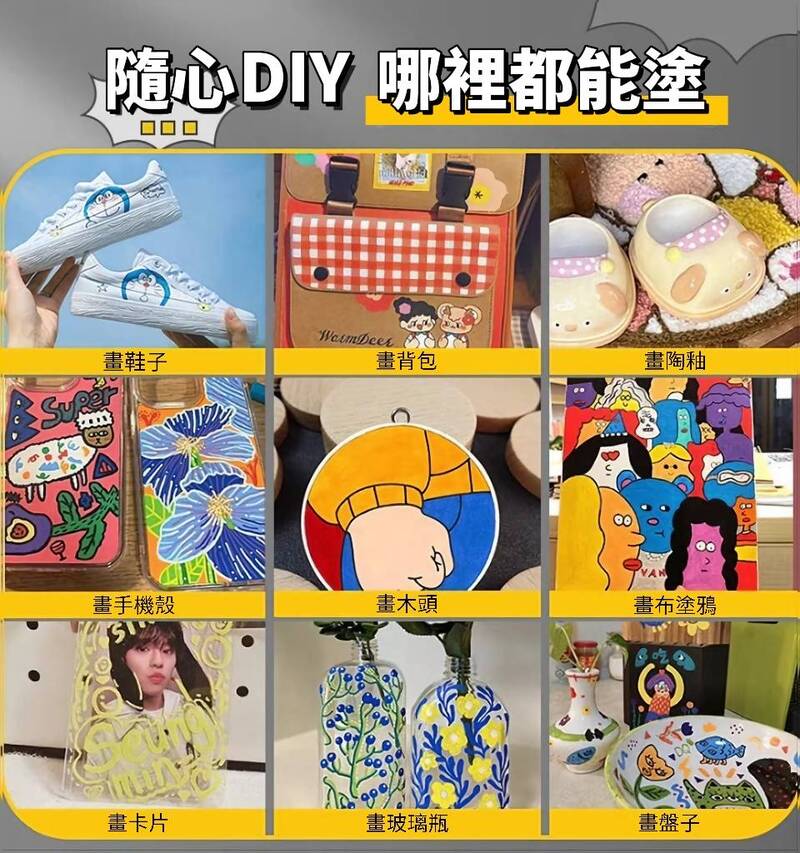 【偽童仿】永恆丙烯馬克筆 紀錄美好回憶神筆 屬於大人的美好 快乾防水不透色