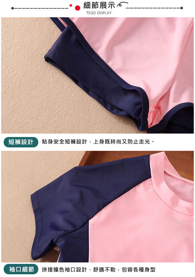 防曬速乾兒童泳裝 連身泳衣(XL/2XL/3XL/4XL)