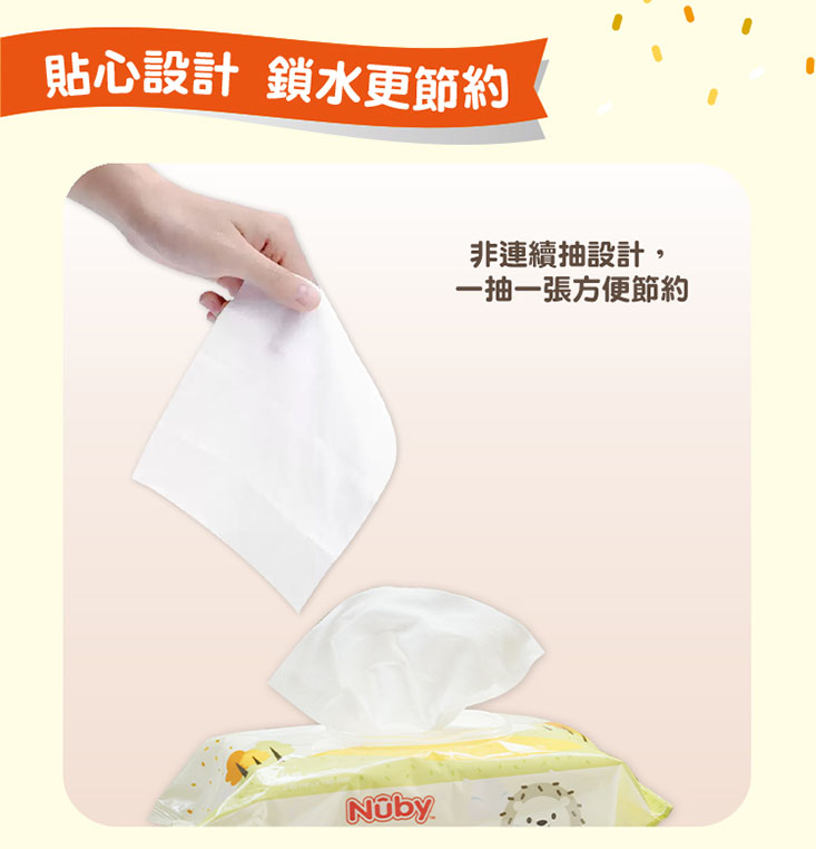 【Nuby】EDI超純水柔濕巾88抽24包 濕紙巾
