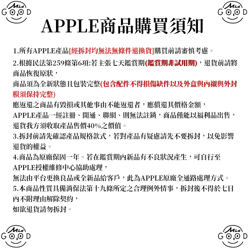 【Apple】2022 iPad 10 第10代 10.9吋 WiFi 平板電腦