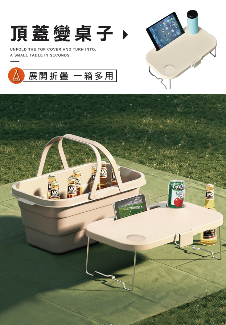 三浦手提桌板折疊水桶