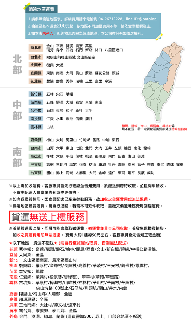 (福利品)巔峰之旅PC鋁框大容量硬殼行李箱 胖胖箱 (26吋、30吋)